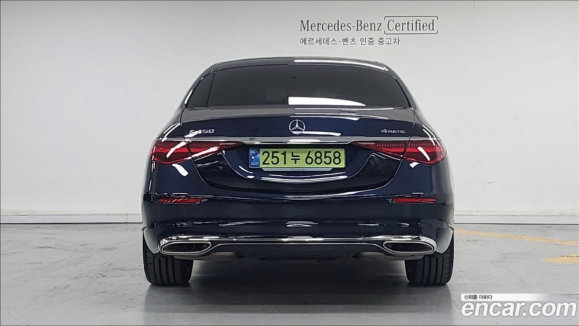 Mercedes-Benz S-Class S450L 4MATIC, 2024