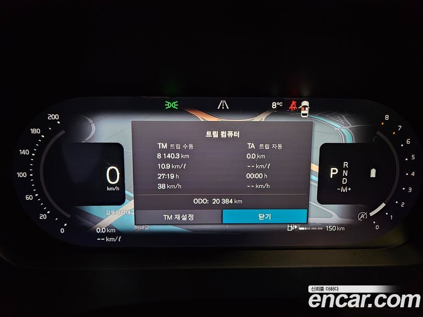 Volvo V60 B5 Ultra AWD, 2024