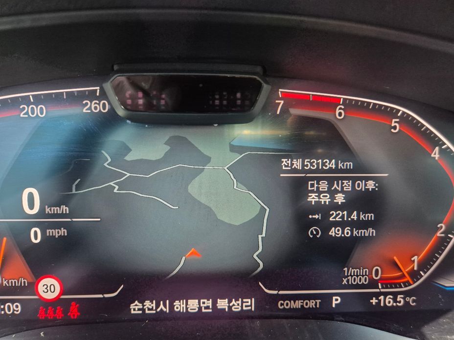 BMW 5-Series 520i Luxury, 2022