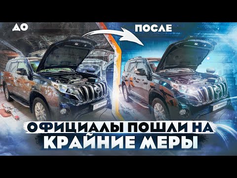 Официалы пошли на крайние меры обмана.