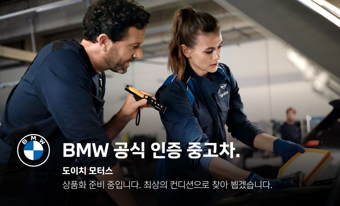 BMW X4 xDrive20i M Sport, 2024