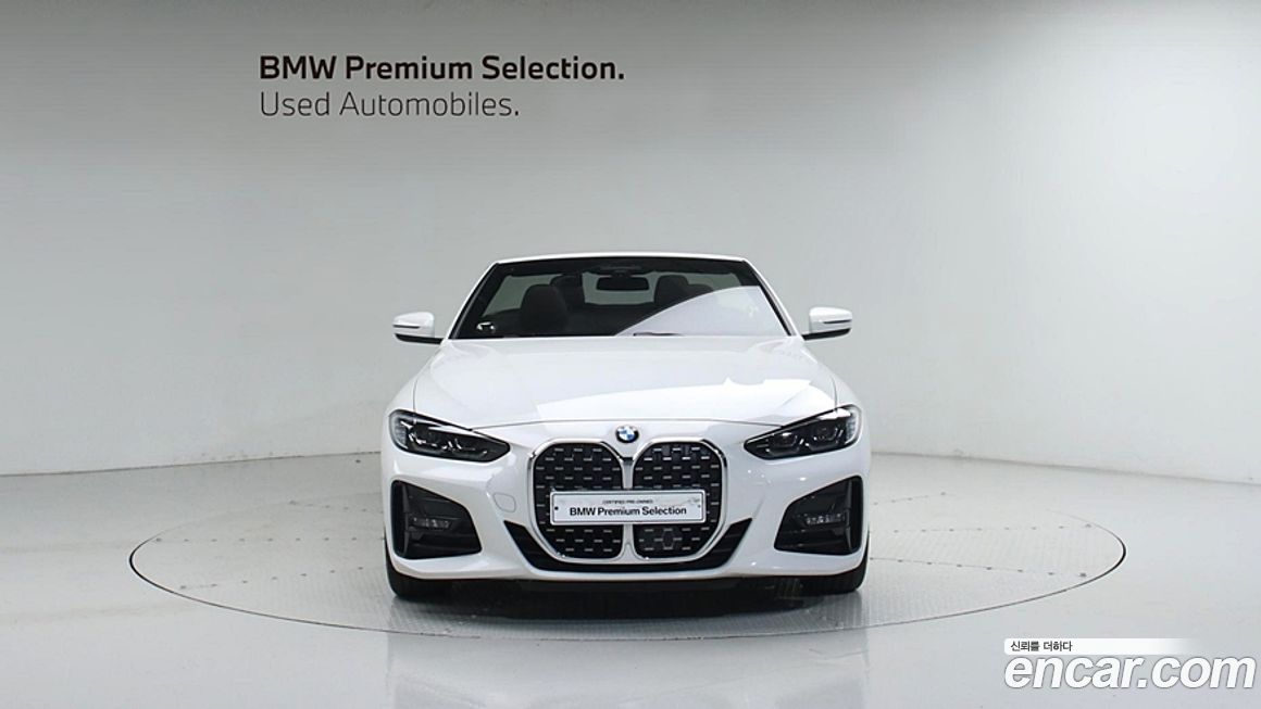 BMW 4-Series 420i M Sport Convertible, 2023
