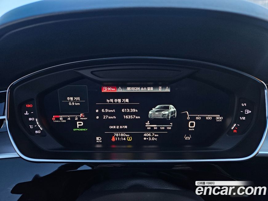 Audi A8 55 TFSI Quattro LWB, 2021
