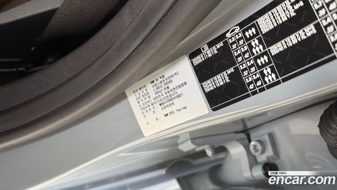 BMW 3-Series 320i Touring M Sports, 2025