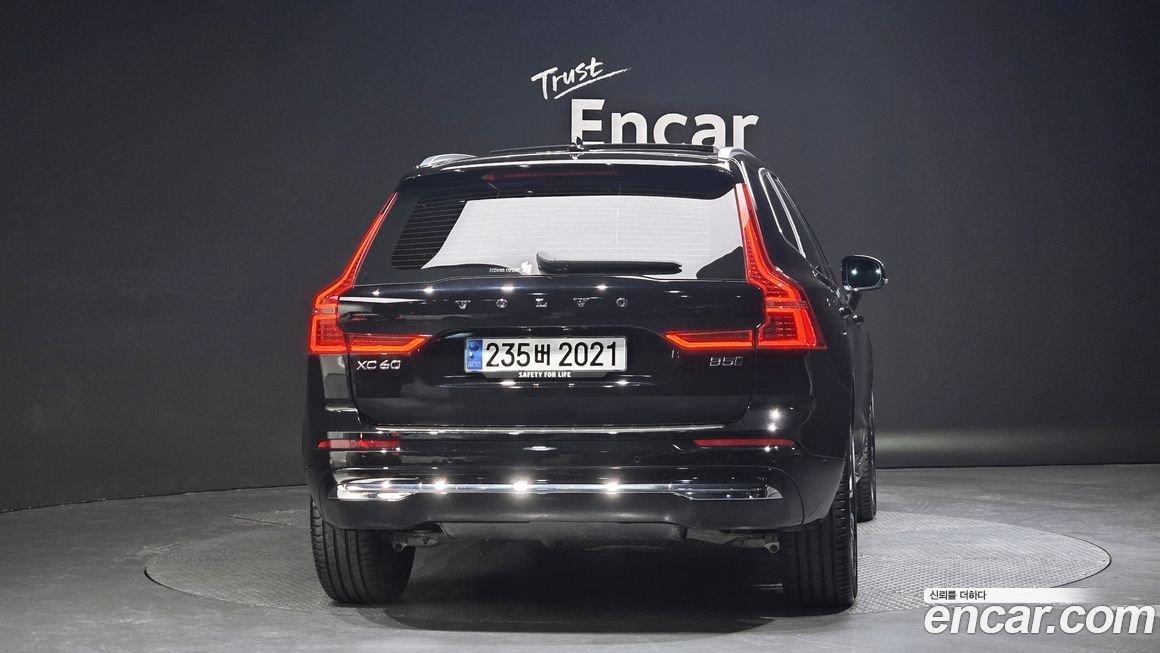 Volvo XC60 B5 Ultimate Bright, 2023