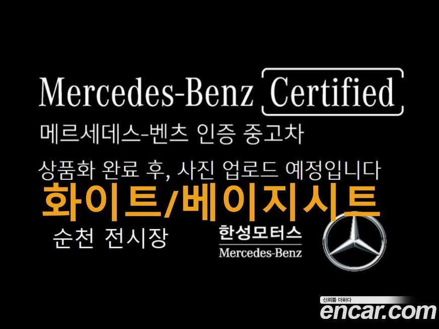 Mercedes-Benz C-Class C200 Avantgarde, 2025