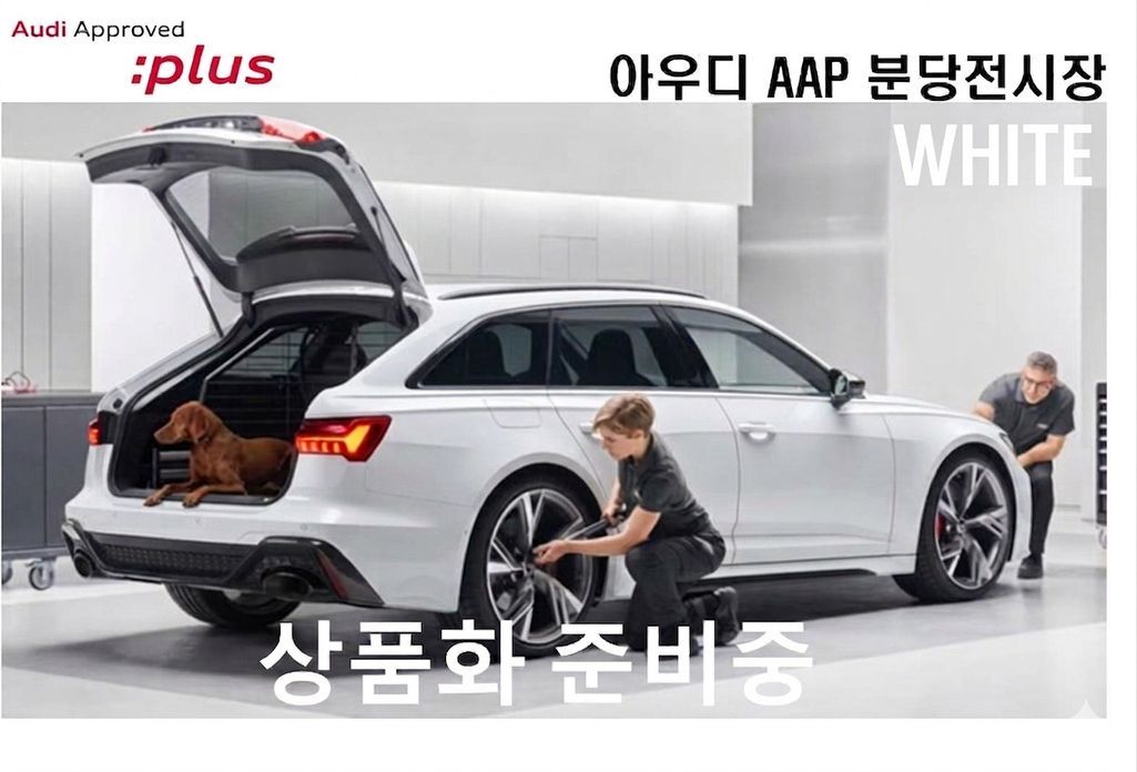 Audi A7 55 TFSI Quattro Premium, 2023