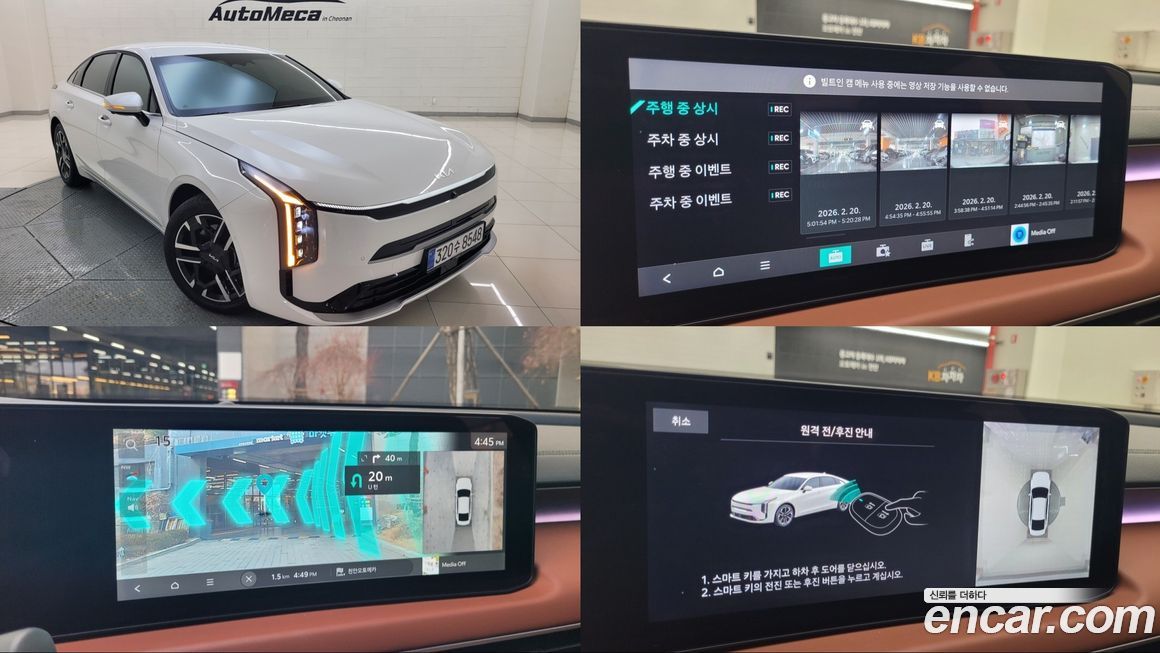 Kia K8 2.5 Gasoline 2WD, 2026