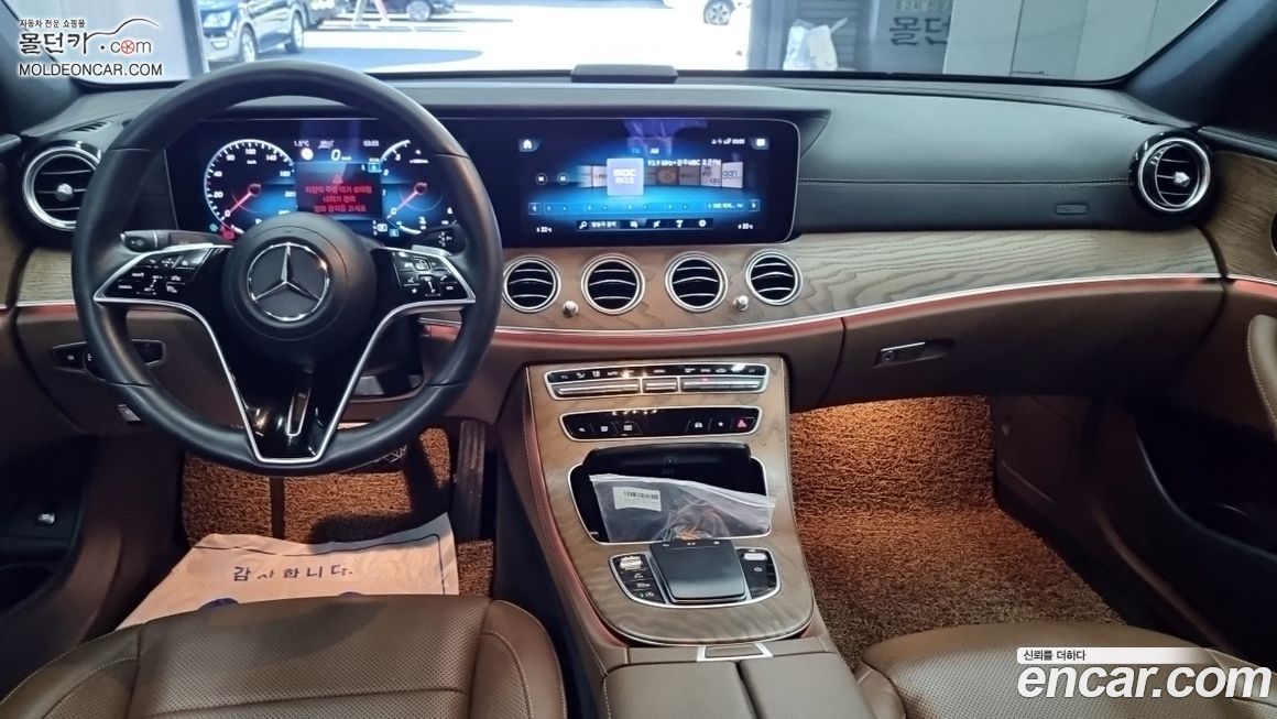 Mercedes-Benz E-Class E250 Exclusive, 2023