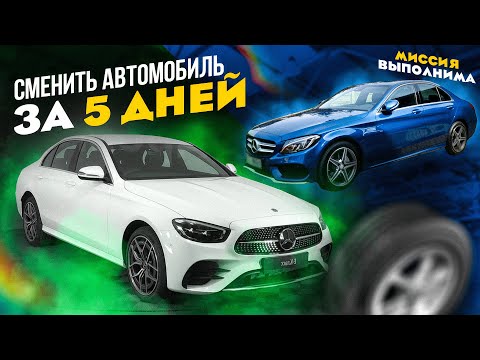 Обзор Мерседес Екласс W213 рестайлинг.  Как без головной боли продать и купить автомобиль.