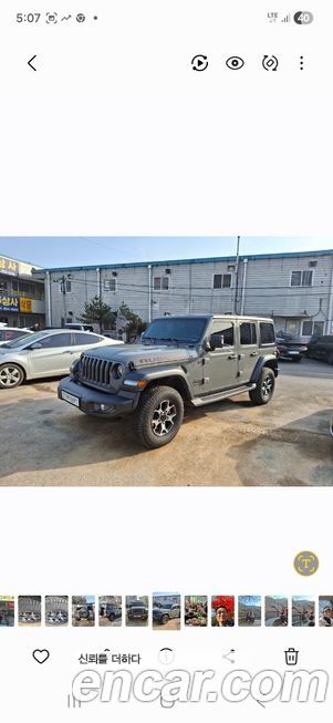 Jeep Wrangler 2.0 Rubicon 4Door, 2023