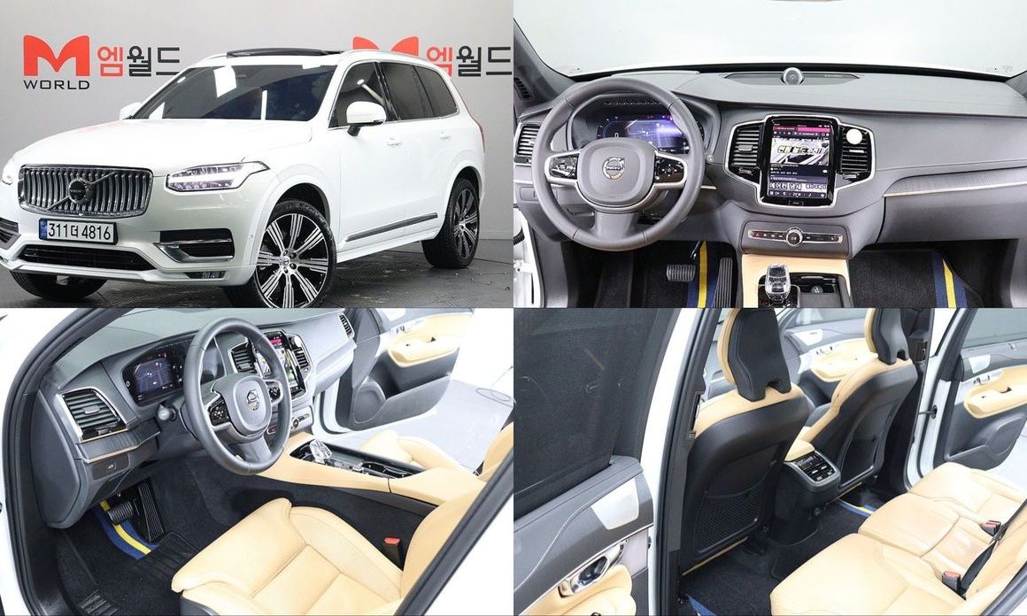 Volvo XC90 B6 Ultimate Bright, 2024