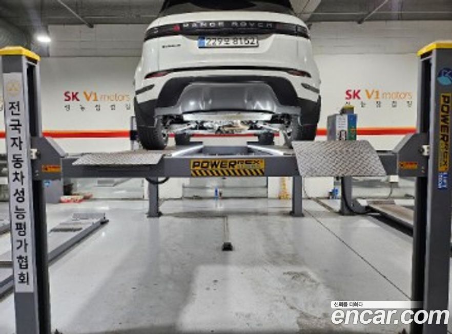 Land Rover Range Rover Evoque P250 Dynamic SE, 2026