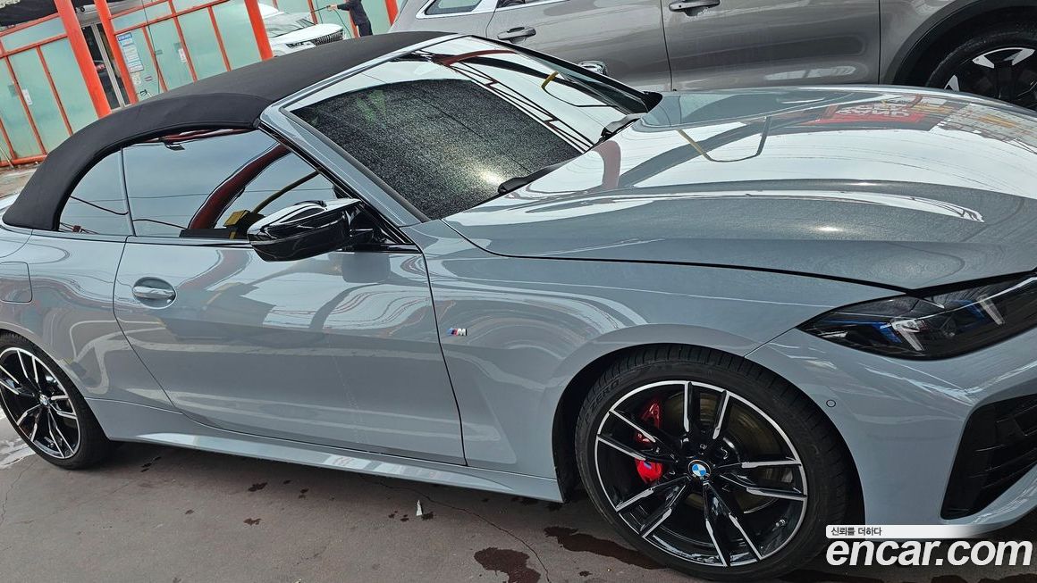 BMW 4-Series M440i xDrive Pro Online Exclusive Convertable, 2025