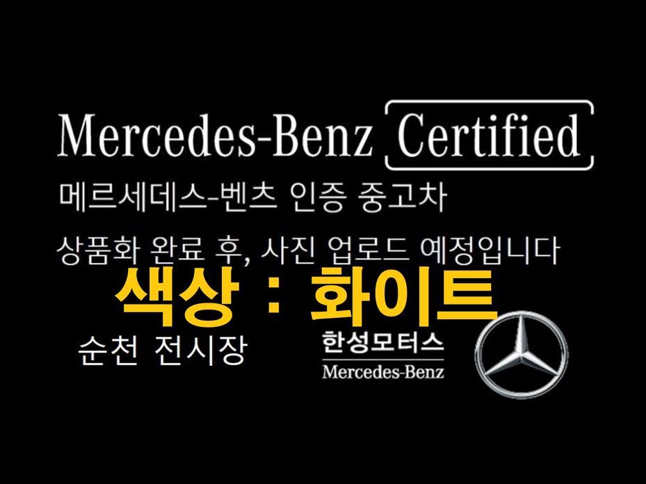 Mercedes-Benz GLC-Class GLC300 4MATIC Avnatgarde Coupe, 2025