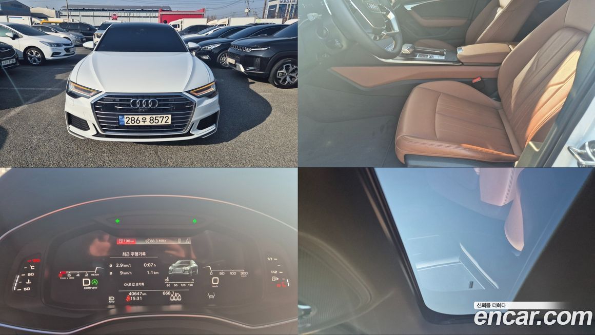 Audi A6 45 TFSI Quattro Premium, 2023