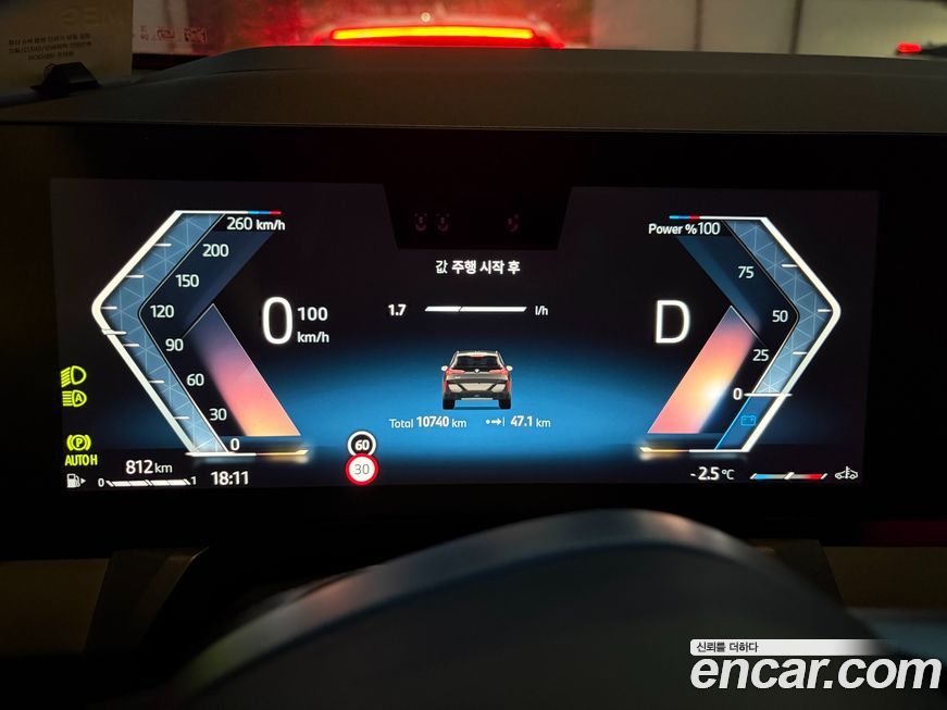 BMW X3 xDrive 20 M Sport, 2025