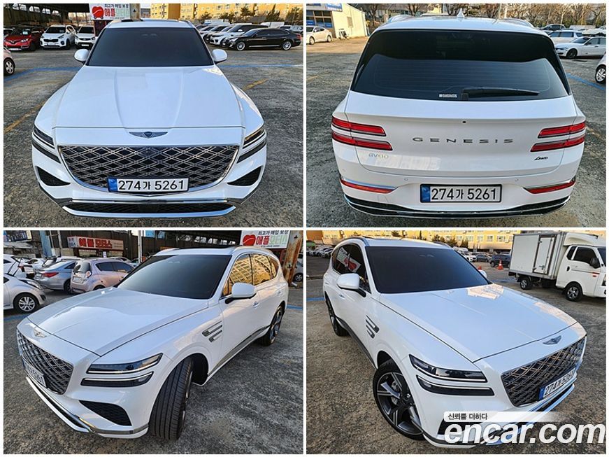 Genesis GV80 2.5T Gasoline AWD, 2025