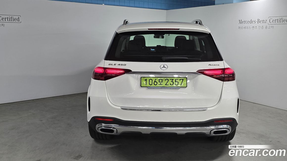 Mercedes-Benz GLE-Class GLE450 4MATIC, 2025