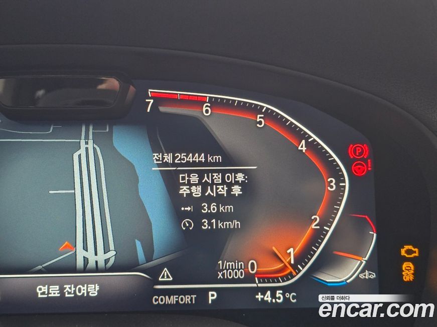 BMW X3 xDrive 20i, 2024