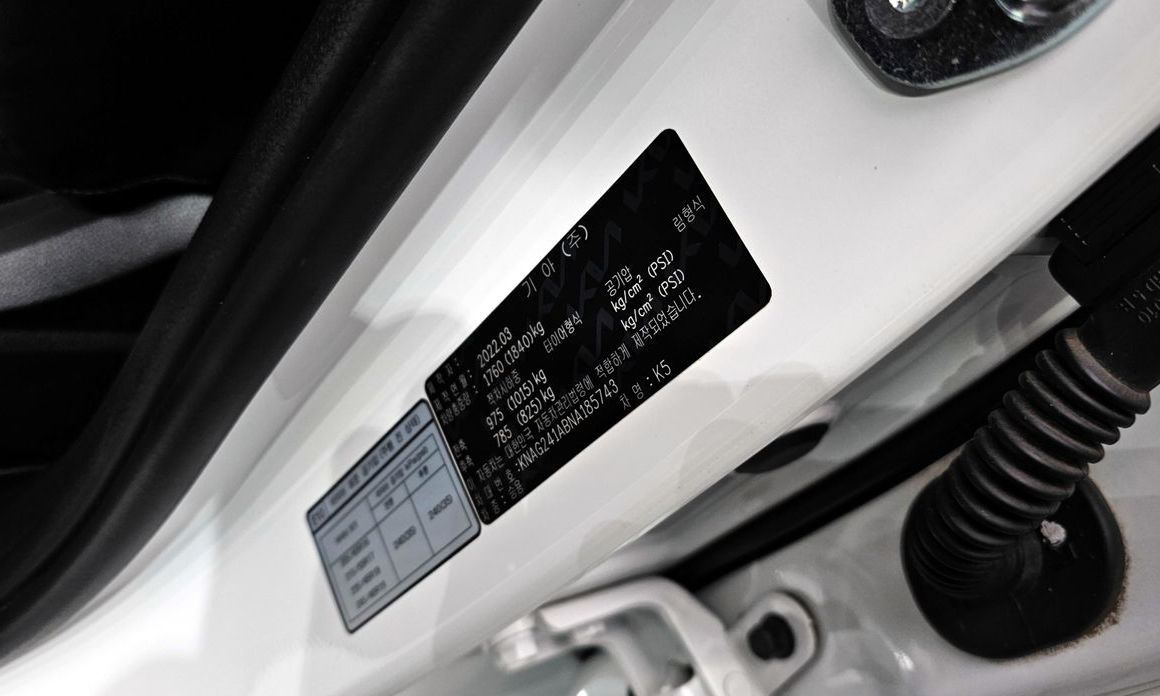Kia K5 2.0, 2022