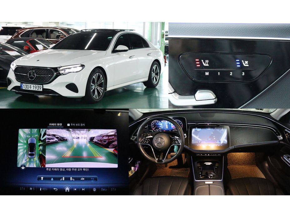 Mercedes-Benz E-Class E200 Avantgarde, 2024