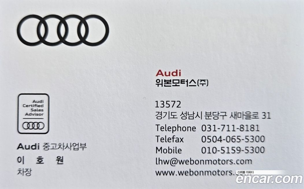 Audi A6 40 TDI Premium, 2023