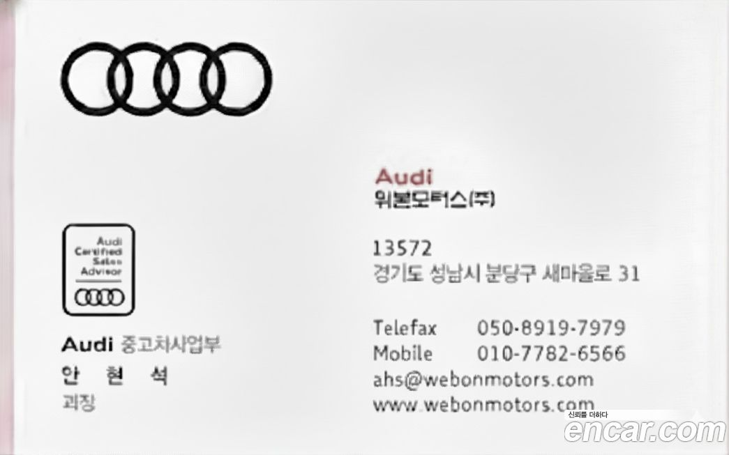 Audi A7 55 TFSI Quattro Premium, 2025