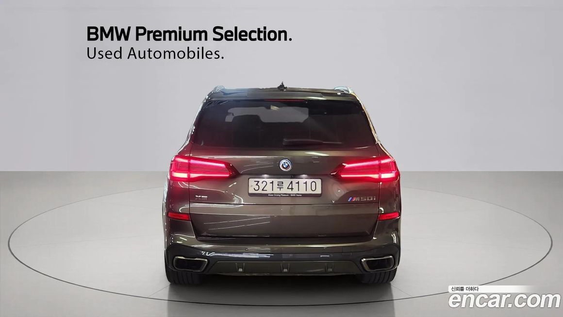 BMW X5 M50i, 2023