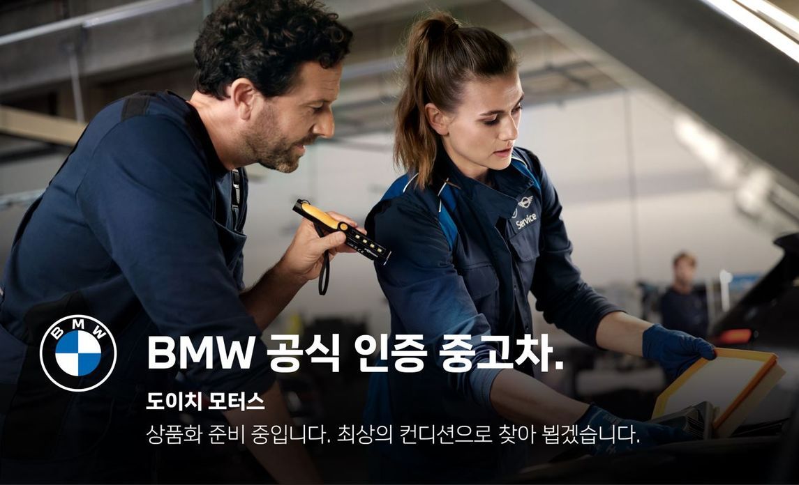 BMW 5-Series 530i Luxury, 2022