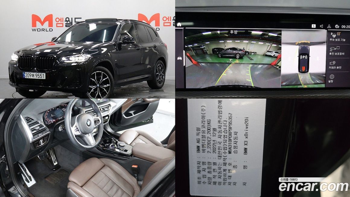 BMW X3 xDrive 20i M Sport, 2023