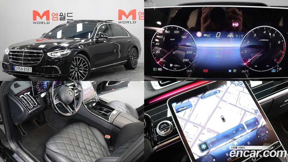 Mercedes-Benz S-Class S580L 4MATIC, 2025