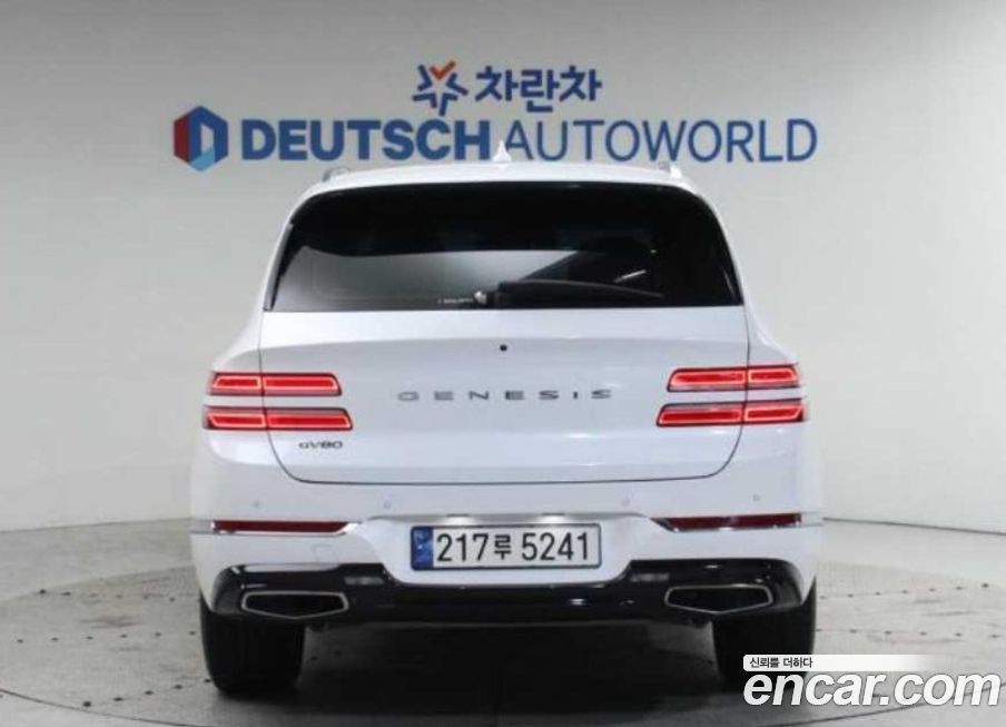 Genesis GV80 2.5T Gasoline 2WD, 2023