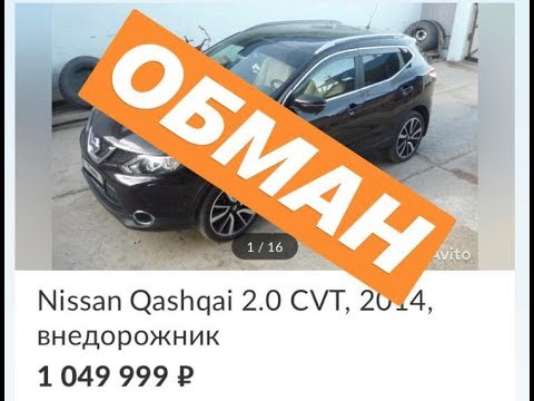 ОБМАН ПРОДАВЦОВ АВТОМОБИЛЕЙ. КАК ВЫВЕСТИ НА ЧИСТУЮ ВОДУ.
