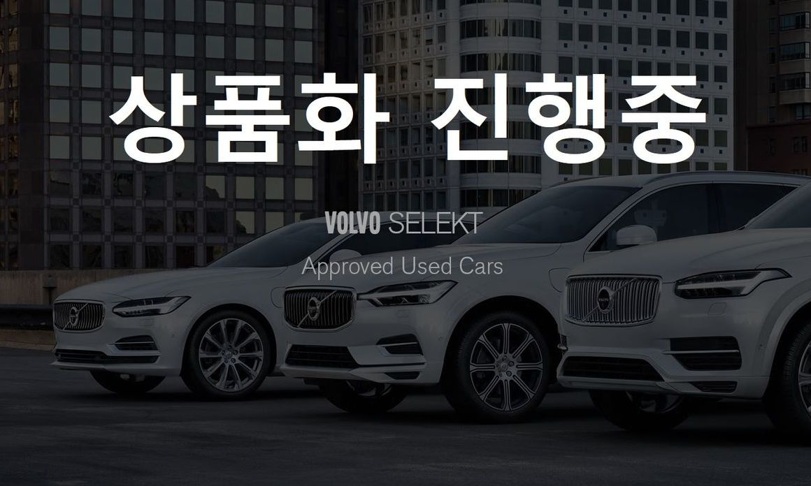 Volvo XC40 B4 Ultimate Bright, 2024