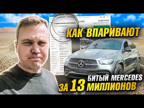 Чуть не купил автохлам из Германии, когда поехал смотреть самостоятельно