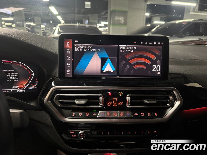 BMW X4 xDrive20i xLine, 2022