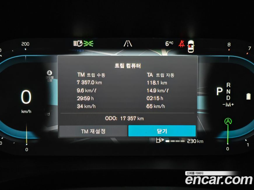 Volvo XC60 B5 Ultimate Bright, 2024