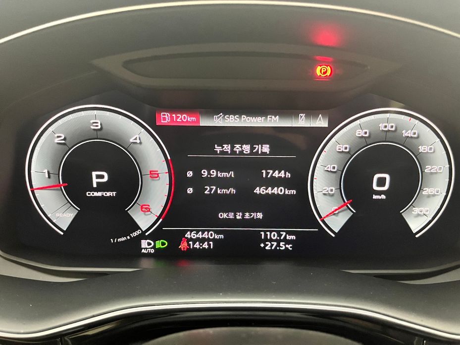 Audi Q7 45 TDI Quattro Premium, 2022