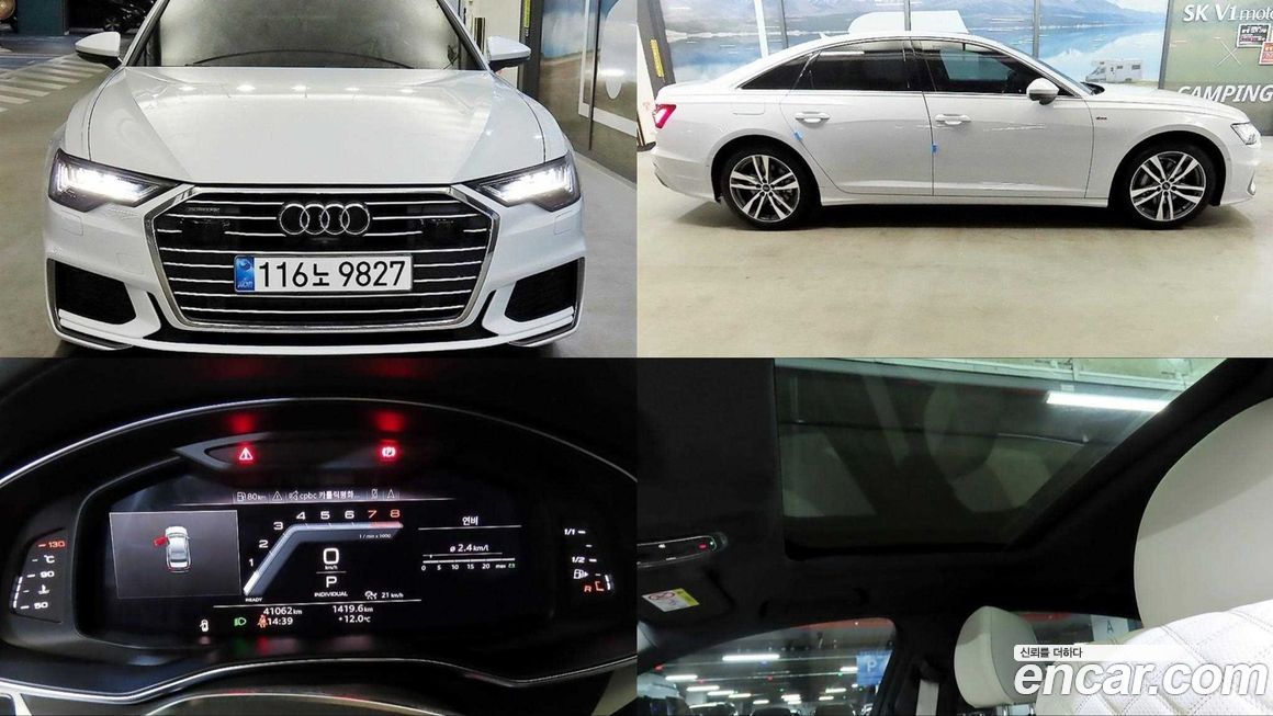 Audi A6 45 TFSI Quattro Premium, 2023