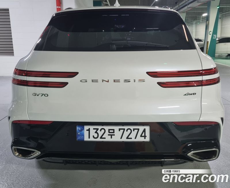 Genesis GV70 2.5T Gasoline AWD, 2025