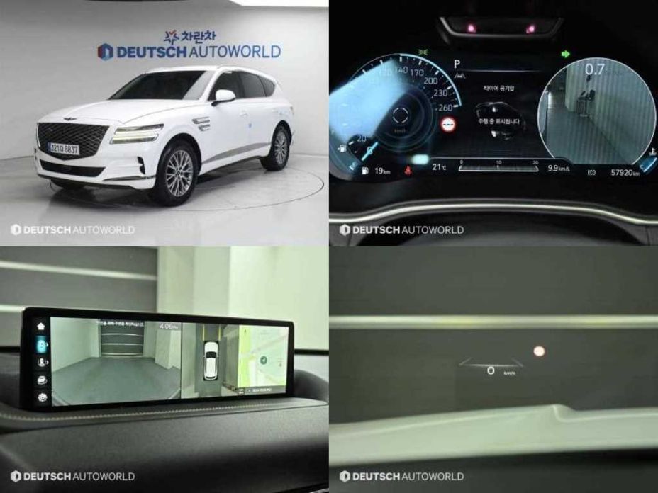 Genesis GV80 2.5T Gasoline 2WD, 2022