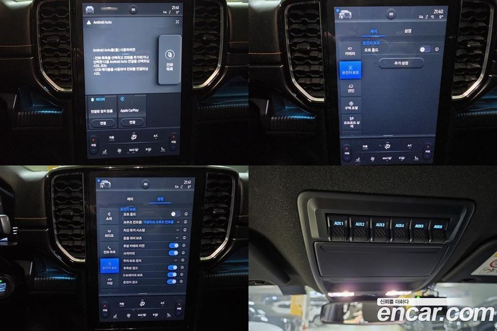 Ford Ranger 2.0, 2023