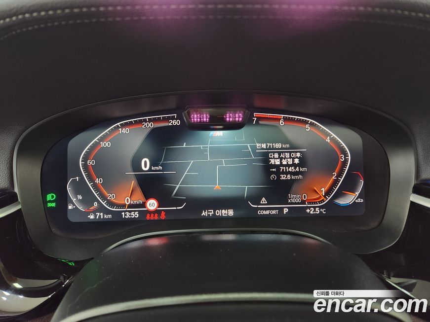 BMW 5-Series 530i M Sport Package, 2022