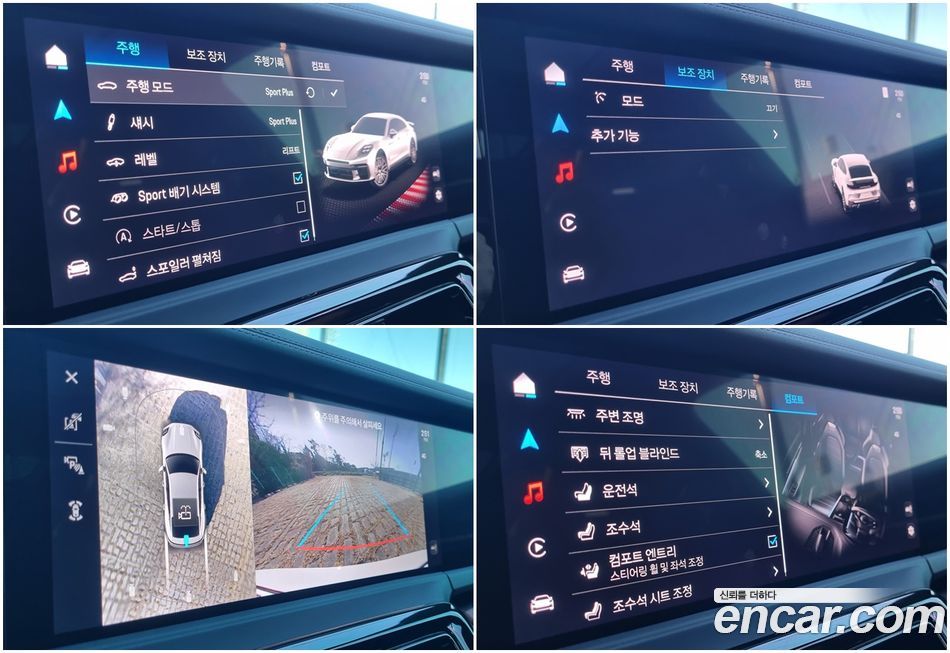 Porsche Panamera 4.0 GTS, 2025