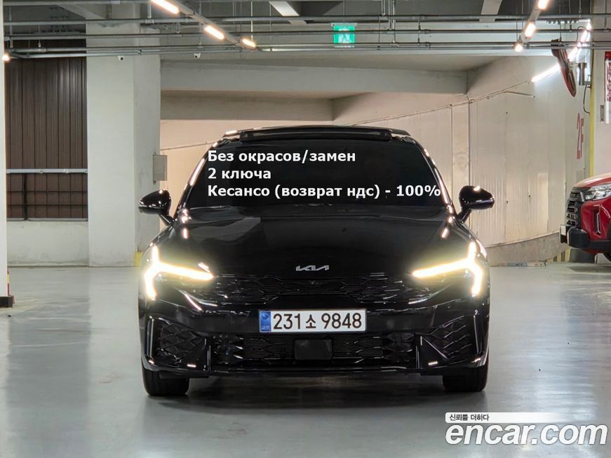 Kia K5 2.0, 2024