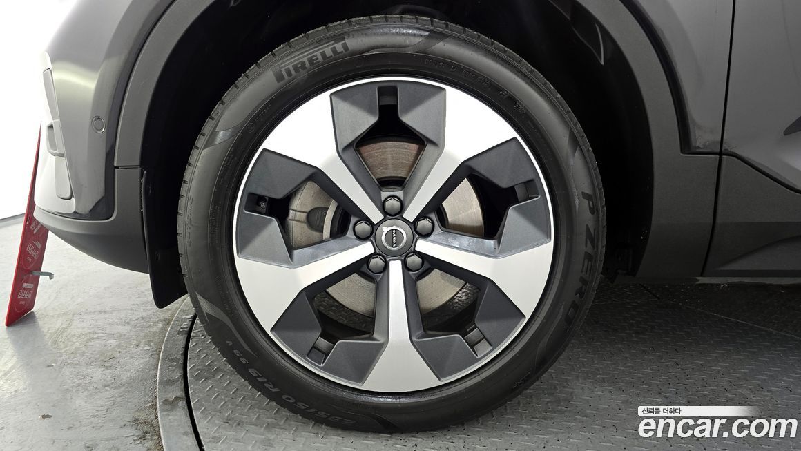Volvo XC40 B4 Ultimate Bright, 2023