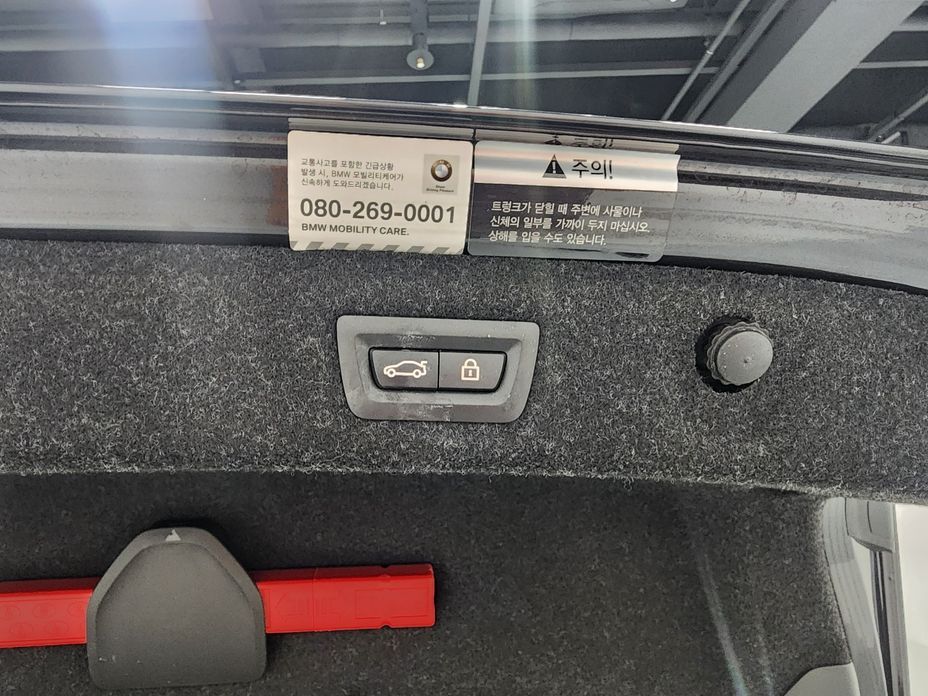 BMW 5-Series 520i M Sport, 2021