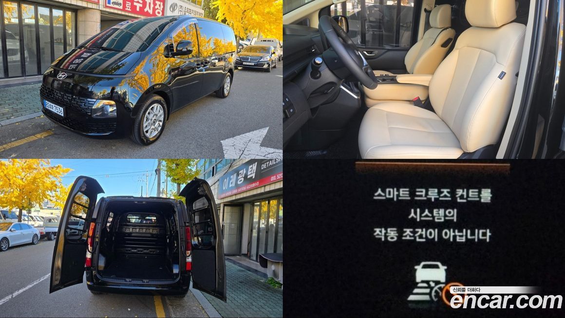 Hyundai Staria Cargo 3-Seater, 2025
