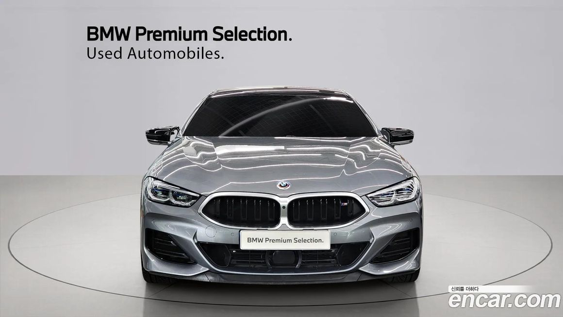 BMW 8-Series M850i xDrive Gran Coupe, 2023